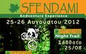 Sfendami Adventure Experience  25-26 Αυγούστου 2012