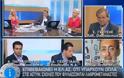 Άγριος τσακωμός on air Άδωνι Γεωργιάδη με Πέτρο Κωνσταντίνου....Βίντεο