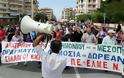 Οι δάσκαλοι απεργούν στις 12 Σεπτεμβρίου