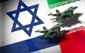 Ιράν Vs Ισραήλ: Επιστροφή στην εποχή του ψυχρού πολέμου
