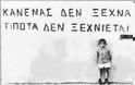 Δεν Ξεχνώ: 9 Αυγούστου 1956 οι Άγγλοι κρεμούν τρεις Κύπριους Αγωνιστές!!! (Διαβάστε τα τελευταία λόγια τους και βάλτε τα στην καρδιά σας, για πάντα) - Φωτογραφία 1