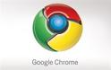 Google Chrome: Πρώτος στις προτιμήσεις των χρηστών