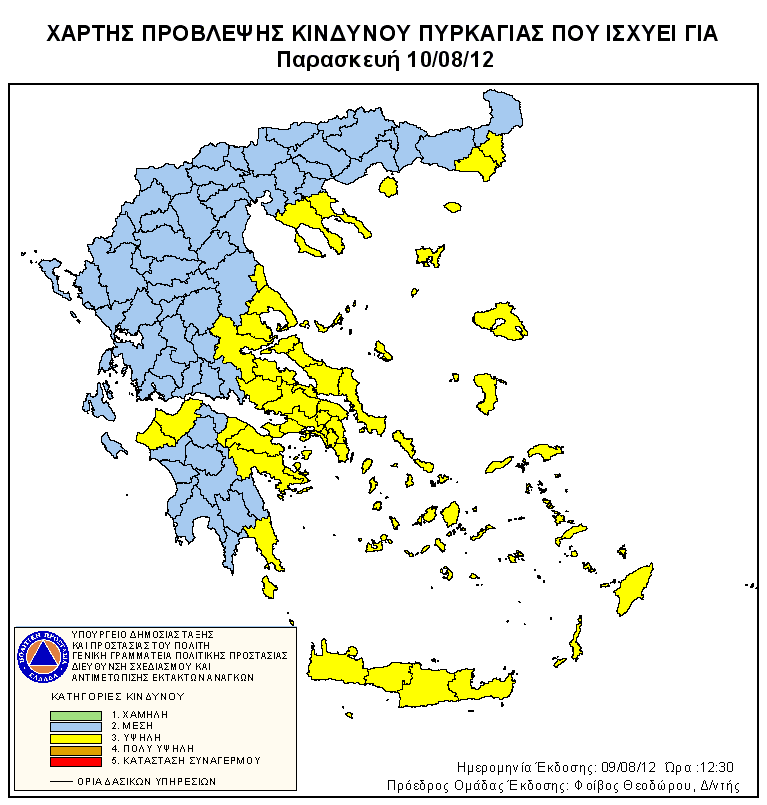 Μαίνoνται οι φωτιές σε Άγιον Όρος και Μαντούδι Ευβοίας - Φωτογραφία 2