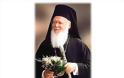 Ο Οικουμενικός Πατριάρχης Βαρθολομαίος στη Κρήτη