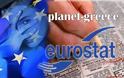 Eurostat: Πρώτη η Ελλάδα στην ανεργία των νέων
