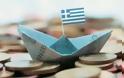 ΣΟΚ: Θέλετε να μάθετε πόσα έχει δανειστεί και πόσα έχει πληρώσει η Ελλάδα;