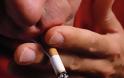 Έρχεται το τσιγάρο που δεν θα βλάπτει σοβαρά την υγεία
