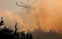 Εναέρια και επίγεια μέσα διέθεσε το ΥΠΕΘΑ για την αντιμετώπιση της πυρκαγιάς στο Άγιο Όρος
