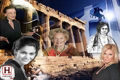 ΔΕΙΤΕ:  Σύζυγοι Ελλήνων Πρωθυπουργών