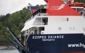 ΣΥΜΒΑΙΝΕΙ ΤΩΡΑ: Ακινητοποιημένο στο λιμάνι του Βόλου το Express Skiathos