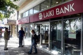 Απολύσεις και μειώσεις μισθών στη Λαϊκή Τράπεζα Κύπρου - Φωτογραφία 1