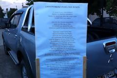 Ράχες: Η υπομονή μας εξαντλήθηκε...