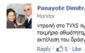 Ξαναχτύπησε ο Δημητράς: Καμία ελληνική κυβέρνηση δεν έχει κάνει κάτι για τη ''μακεδονική μειονότητα'' στην Ελλάδα...!! - Φωτογραφία 2