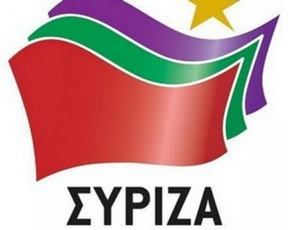 Ανατροπή της πολιτικής του μνημονίου και εναλλακτικό σχέδιο ανασυγκρότησης προτείνει ο ΣΥΡΙΖΑ...!!! - Φωτογραφία 1