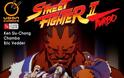 25 χρόνια Street Fighter - Φωτογραφία 3