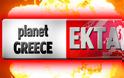 ΕΚΤΑΚΤΟ: Συμπλοκές Ελλήνων - αλλοδαπών στον Νέο Κόσμο;