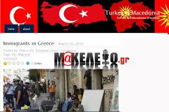 Ιδού η απάντηση: Πράκτορας το κάθαρμα. Γι’ αυτό η τεράστια κινητοποίηση φυγάδευσης του.