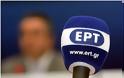 Στις 17 Αυγούστου διακόπτεται και το αναλογικό σήμα της ΕΡΤ στην Αθήνα