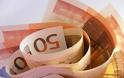 Μείωση του ταμειακού ελλείματος στα 7 εκατ. ευρώ