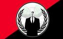 Επίθεση των Anonymous στην Ουκρανική κυβέρνηση