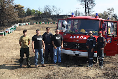 Το Συντονιστικό Συλλόγων και Φορέων Σταγείρων-Ακάνθου για τη φωτιά στο Άγιο Όρος - Φωτογραφία 3