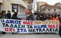 Κιλκίς: Μεγάλο συλλαλητήριο ενάντια στα μεταλλεία χρυσού