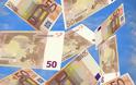 ΔΕΙΤΕ:  Οι 10 πιο περίεργες έρευνες για το χρήμα
