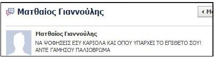 Ματθαίος Γιαννούλης ...Ετοιμάζομαι να φάω Πακιστανούς γεμιστούς με κιμά.. - Φωτογραφία 3