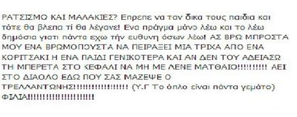 Ματθαίος Γιαννούλης ...Ετοιμάζομαι να φάω Πακιστανούς γεμιστούς με κιμά.. - Φωτογραφία 4