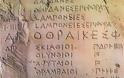 Οι κάτοικοι της Μελβούρνης θέλουν να μάθουν αρχαία Ελληνικά