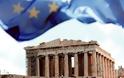 Deutsche Welle: Η Αθήνα διασώζεται μέχρι το φθινόπωρο