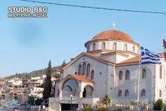 Το Κιβέρι Αργολίδος εόρτασε την παναγία παρουσία του επισκόπου Ελευσίνος Ιερόθεου