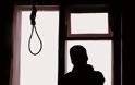 ΓΑΛΛΙΑ:  Οι αυτοκτονίες μπορεί να αυξηθούν κατά 8 με 15%