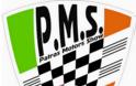 Η ΦΙΛ.Μ.Π.Α είναι έτοιμη για το 2ο Patras Motor Show