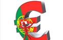 Οι Πορτογάλοι (ξε)πουλάνε τα χρυσαφικά τους