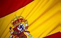 Bloomberg: «Η Ισπανία θα πάρει την 6η δόση»