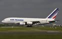 Η Air France ζήτησε από τους επιβάτες δανεικά για να βάλει καύσιμα