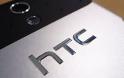 Η HTC ζήτησε οικονομική βοήθεια από την κυβέρνηση της Ταϊβάν
