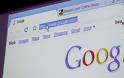 e-στέγη σε εταιρείες και celebrities θα προσφέρει το Google+