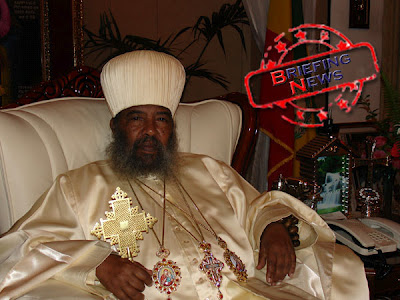 Εκοιμήθη ο πατριάρχης Παύλος, επικεφαλής της Αιθιοπικής Ορθόδοξης Εκκλησίας - Φωτογραφία 4