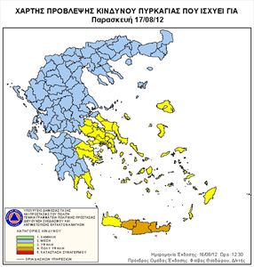 Πολύ υψηλός κίνδυνος πυρκαγιάς στην Κρήτη - Φωτογραφία 2