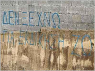 Χειμάρα...Αλβανός προσπάθησε να επιτεθεί με κατσαβίδι σε Έλληνα τουρίστα επειδή μιλούσε Ελληνικά. - Φωτογραφία 1