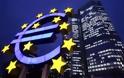 Υπό την εποπτεία της ΕΚΤ όλες οι τράπεζες της ευρωζώνης