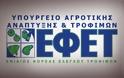 Κάρτες ελεγχόμενης στάθμευσης «μαϊμού» στην Αθήνα