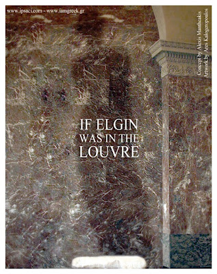 If Elgin... [video] - Φωτογραφία 4