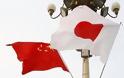 Οι κινεζικές αρχές καλούν το Τόκιο να σεβαστεί την εδαφική ακεραιότητα της χώρας
