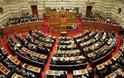 Με siemens «ανοίγει» η κοινοβουλευτική σεζόν