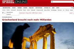 Γίναμε διεθνώς ρεζίλι με τα γεγονότα της ΎΔρας