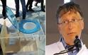 Ο Bill Gates ζητά επανεφεύρεση της τουαλέτας (βίντεο)