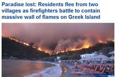 Η ΧΙΟΣ ΚΑΙΓΕΤΑΙ :Ο χαμένος μας Παράδεισος θέμα στην Daily Mail